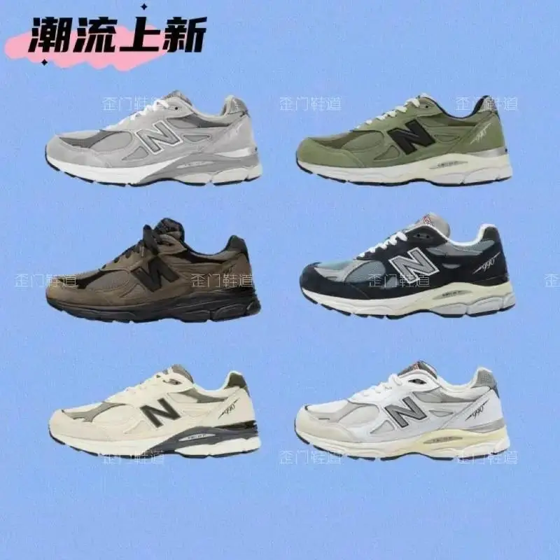 New Balance NB
