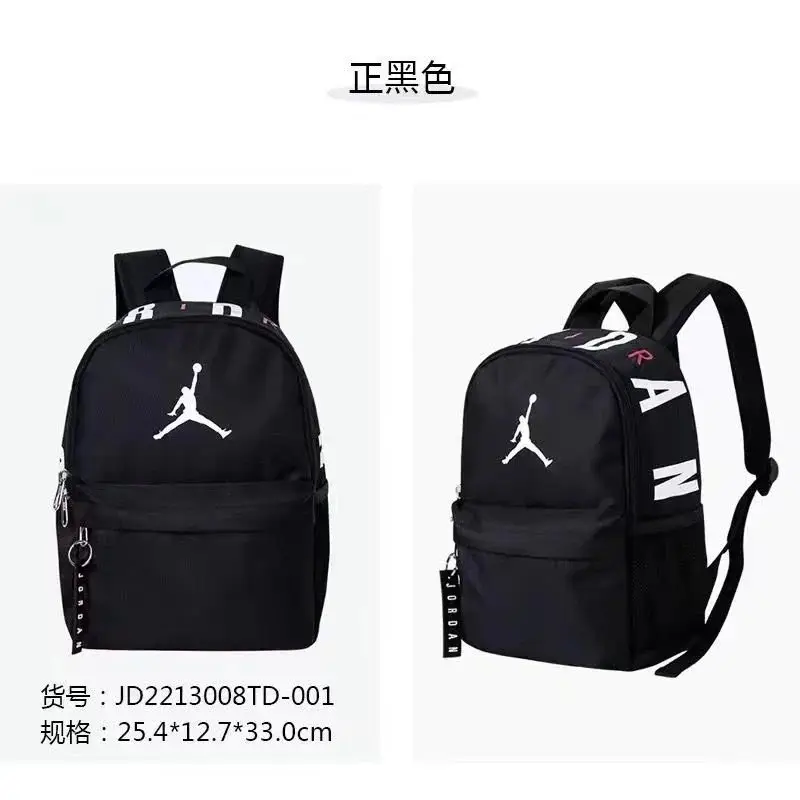 Jordan Backpack