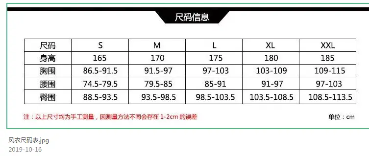 Club national team windbreaker 2