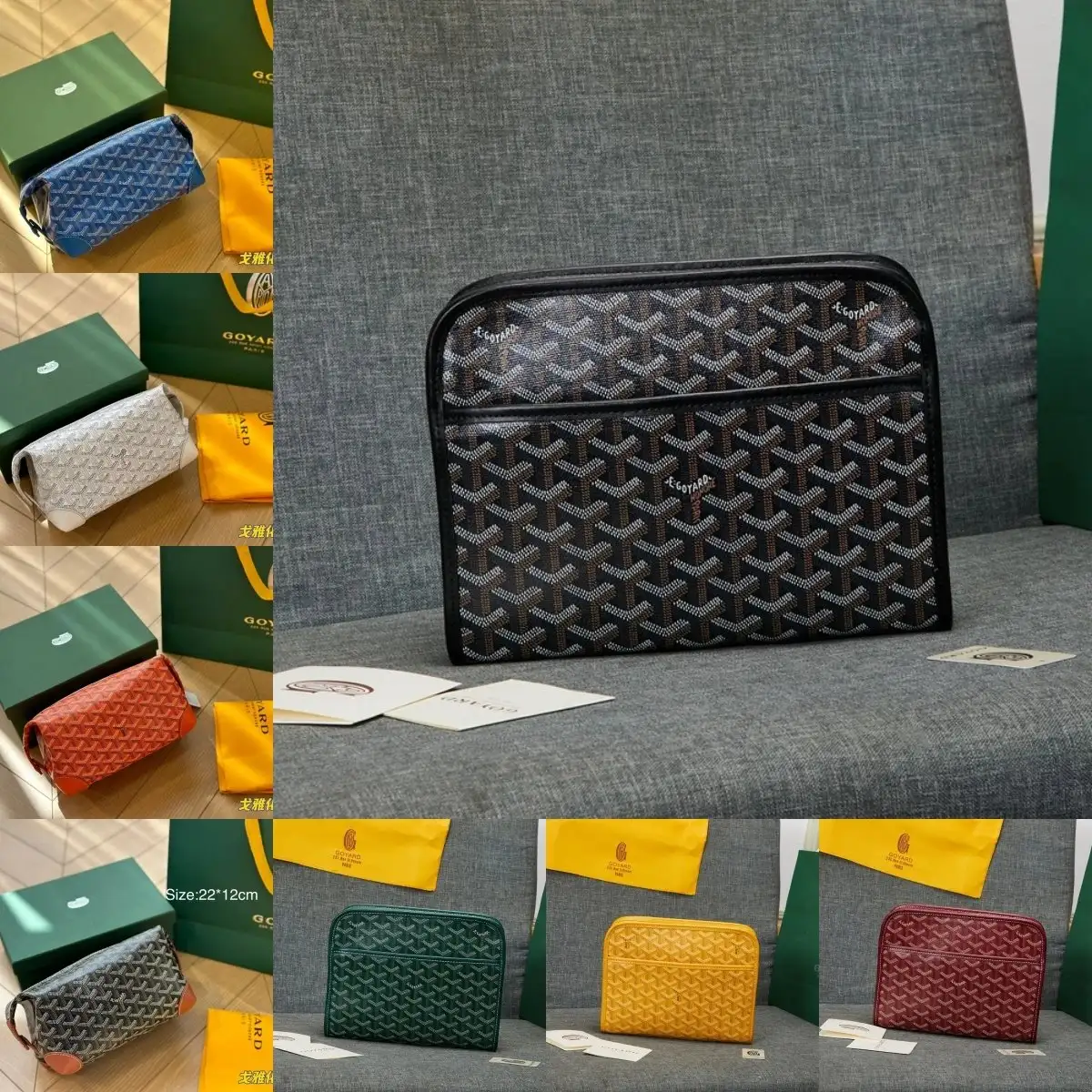 Goyard Handbags [2 styles]